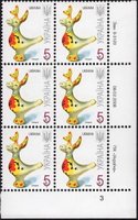 2008 0,05 VII Definitive Issue 8-3120 (m-t 2008) 6 stamp block RB3
