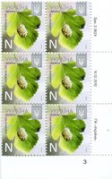 2013 N VIII Definitive Issue 2-3624 (m-t 2013) 6 stamp block RB3