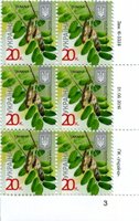 2016 0,20 VIII Definitive Issue 16-3328 (m-t 2016) 6 stamp block RB3