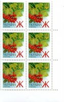 2001 Ж V Definitive Issue 1-3286 6 stamp block RB