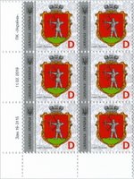 2019 D IX Definitive Issue 19-3115 (m-t 2019) 6 stamp block LB with perf.