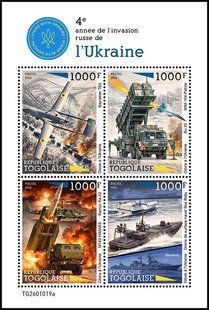 Четвертий рік війни в Україні