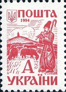 III Definitive Issue A Ancient Ukraine