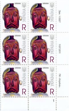 2011 R VII Definitive Issue 1-3327 (m-t 2011) 6 stamp block RB1