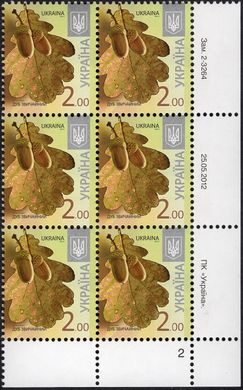 2012 2,00 VIII Definitive Issue 2-3264 (m-t 2012-ІІ) 6 stamp block RB2