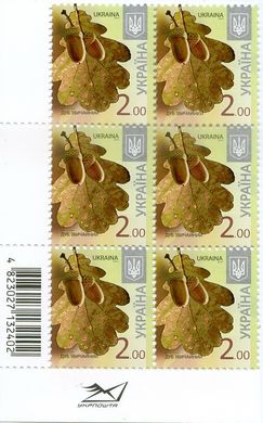 2012 2,00 VIII Definitive Issue 2-3264 (m-t 2012-ІІ) 6 stamp block RB without perf.