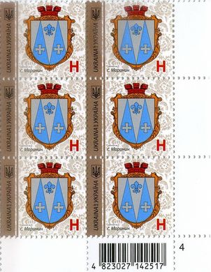 2018 H IX Definitive Issue 18-3367 (m-t 2018) 6 stamp block RB4