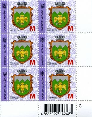 2018 M IX Definitive Issue 18-3073 (m-t 2018) 6 stamp block RB3
