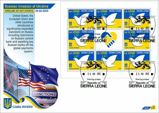 Peace for Ukraine. USA (sheet)