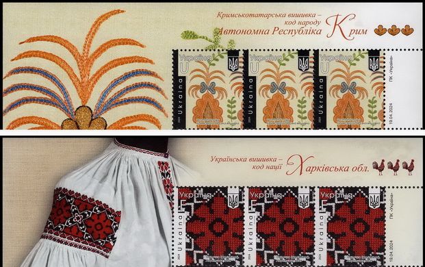 Ukrainian embroidery