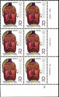 2011 R VII Definitive Issue 1-3327 (m-t 2011) 6 stamp block RB3