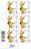2011 0,05 VII Definitive Issue 1-3321 (m-t 2011) 6 stamp block RB with perf.