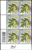2013 0,30 VIII Definitive Issue 2-3610 (m-t 2013) 6 stamp block RB with perf.