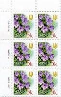 2006 0,05 VI Definitive Issue 5-8226 (m-t 2006) 6 stamp block LT