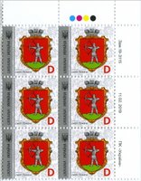 2019 D IX Definitive Issue 19-3115 (m-t 2019) 6 stamp block RT