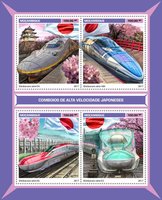 Японские скоростные поезда