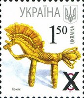 2010 Overprint 1,50 VII Definitive Issue 7-3774 (m-t 2007-ІІ) Stamp