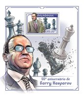 Шахіст Гарі Каспаров