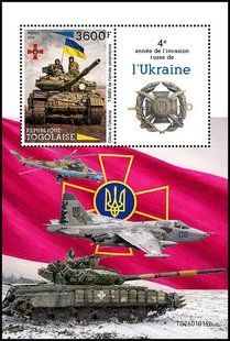 Четвертий рік війни в Україні
