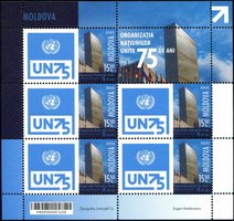 75 років ООН