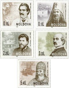 Відомі особистості