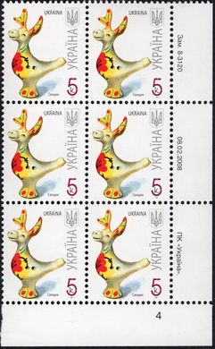2008 0,05 VII Definitive Issue 8-3120 (m-t 2008) 6 stamp block RB4