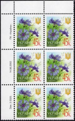 2002 0,45 VI Definitive Issue 2-3325 (m-t 2002) 6 stamp block LT