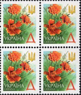 V стандарт Д Чорнобривці