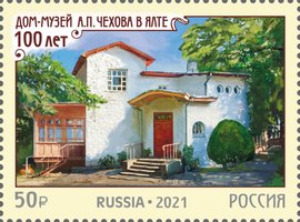 House-Museum of A.P. Chekhov