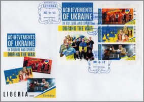 Досягнення України в культурі та спорті