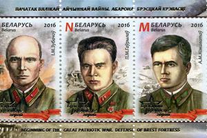 Герои-защитники Брестской крепости отныне на почтовом блоке Беларуси
