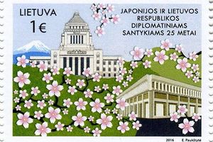 Как строят мосты между народами: Литва выпустила почтовую марку «Дипломатические отношения с Японией»