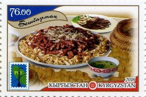 Марка, которая вызывает аппетит. «Кыргыз маркасы» ввела в обращение почтовую марку с изображением национального блюда