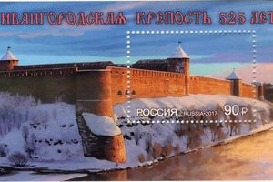 На страже веков. Ивангородская крепость отныне на почтовом блоке России