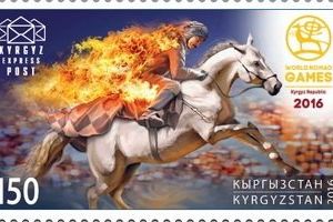 Невероятно! «Горящий» всадник на почтовых марках Киргизии «Всемирные игры кочевников»