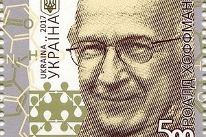 Нобелевский лауреат, выходец из Украины удостоился почтовой марки