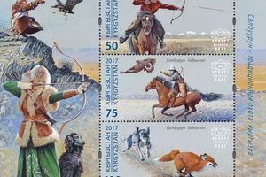 Охота по-кыргызски продолжается: новые почтовые марки КЕР уже в обращении