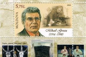 Революционеру молдавской живописи Михаилу Греку посвятили почтовый блок