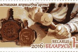 Шедевры своими руками. «Белпочта» ввела в обращение серию почтовых марок «Беларусь-Молдова Народные ремесла»
