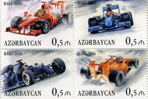 Скандальная «Формула-1» на почтовых марках Азербайджана