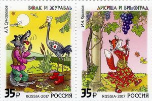В радость детям. Почта России выпустила почтовые марки «Русские басни»