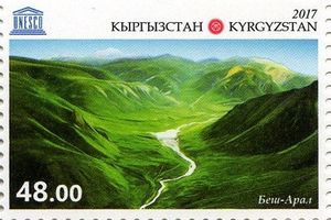 Все красоты природных парков на новых марках Кыргызстана