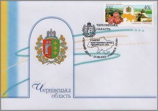 Чернівецька область