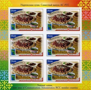 РСС National cuisine (imperforate)