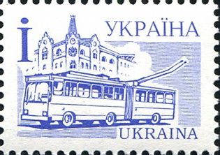 1995 І IV Definitive Issue (96 II) Stamp