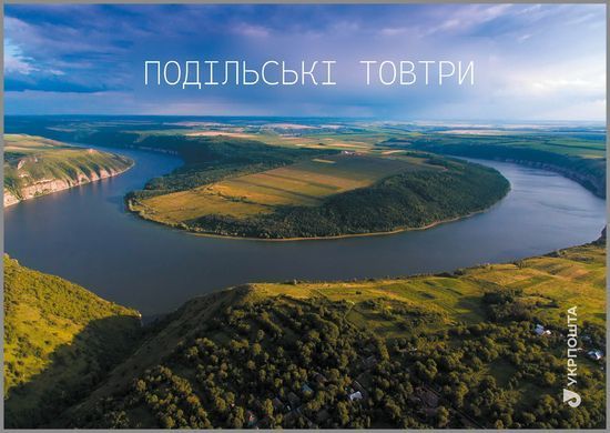 Національний парк &ldquo;Подільські Товтри&rdquo;