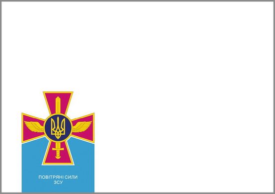 Слава Вооруженным силам Украины! НХК
