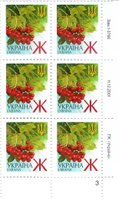 2001 Ж V Definitive Issue 1-3766 6 stamp block RB3