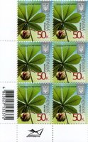 2015 0,50 VIII Definitive Issue 15-3596 (m-t 2015) 6 stamp block RB with perf.