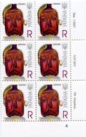 2011 R VII Definitive Issue 1-3327 (m-t 2011) 6 stamp block RB4